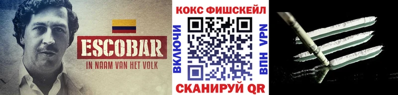 Хочу наркоту Зуевка Каннабис  Cocaine  A PVP  Мефедрон  Гашиш 