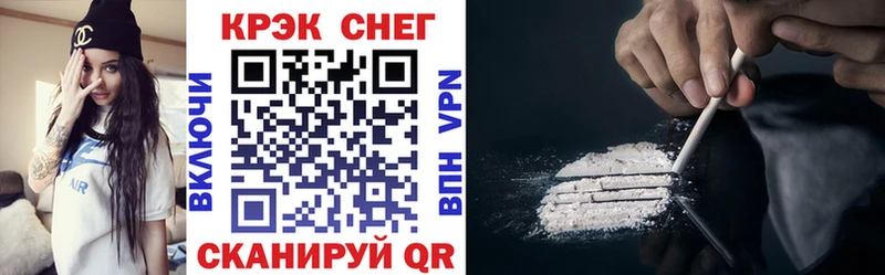 COCAIN FishScale  Зуевка 