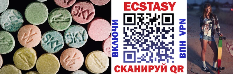 Ecstasy Дубай  Зуевка 