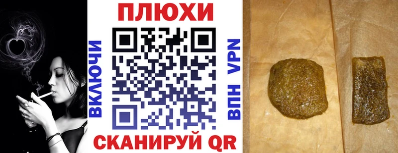 как найти закладки  Зуевка  ГАШИШ убойный 