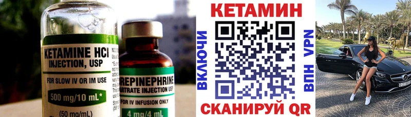 хочу   KRAKEN маркетплейс  Кетамин ketamine  Зуевка 