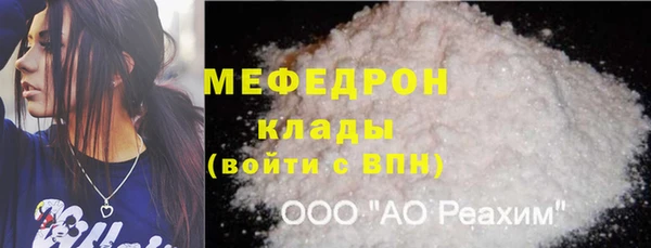 2c-b Абинск