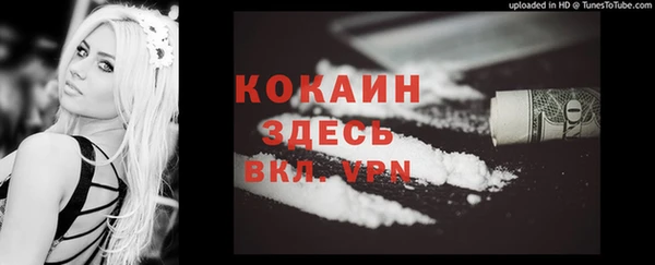 мяу мяу мука Алексеевка