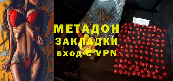 мяу мяу мука Алексеевка