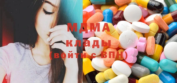 сатива Абдулино