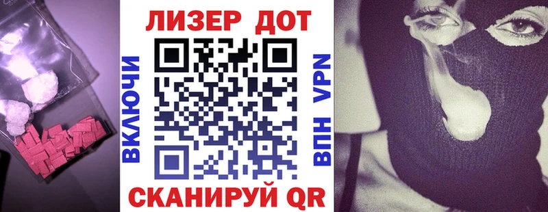 МЕГА как зайти  Зуевка  ЛСД экстази кислота 