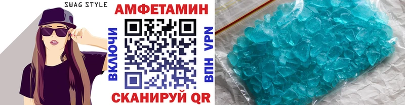 Первитин Декстрометамфетамин 99.9%  Зуевка 