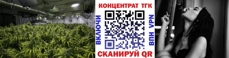 ТГК вейп с тгк  кракен вход  Зуевка  магазин продажи наркотиков 
