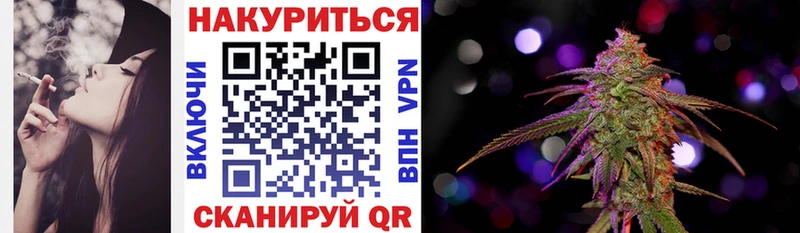 Бошки марихуана LSD WEED  Зуевка 
